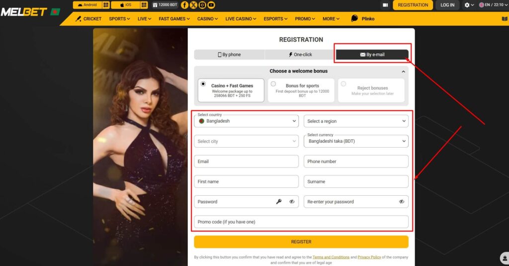 Melbet Registration by e-mail